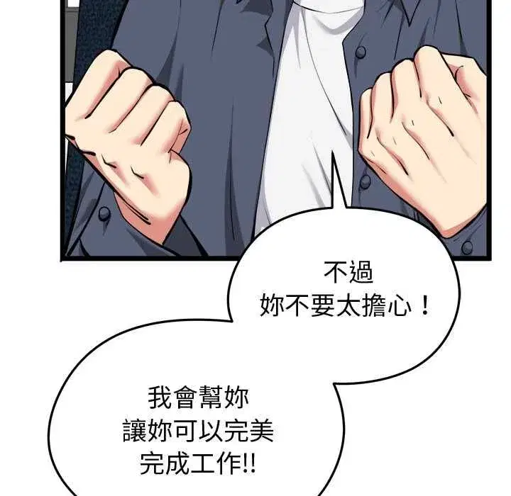 第63話