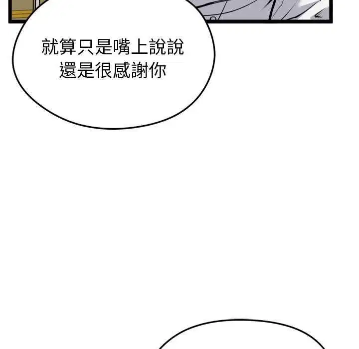 第63話