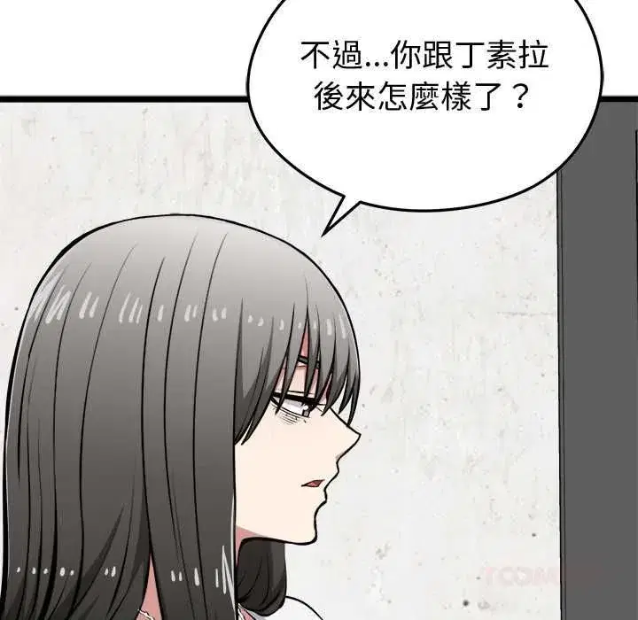 第63話