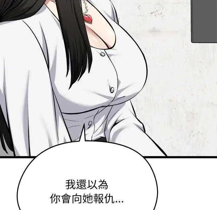 第63話