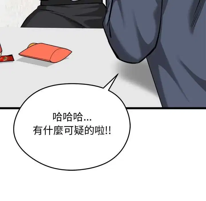 第63話