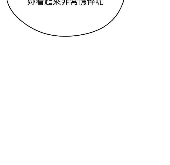 第63話