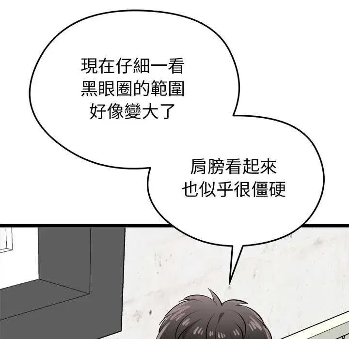 第63話
