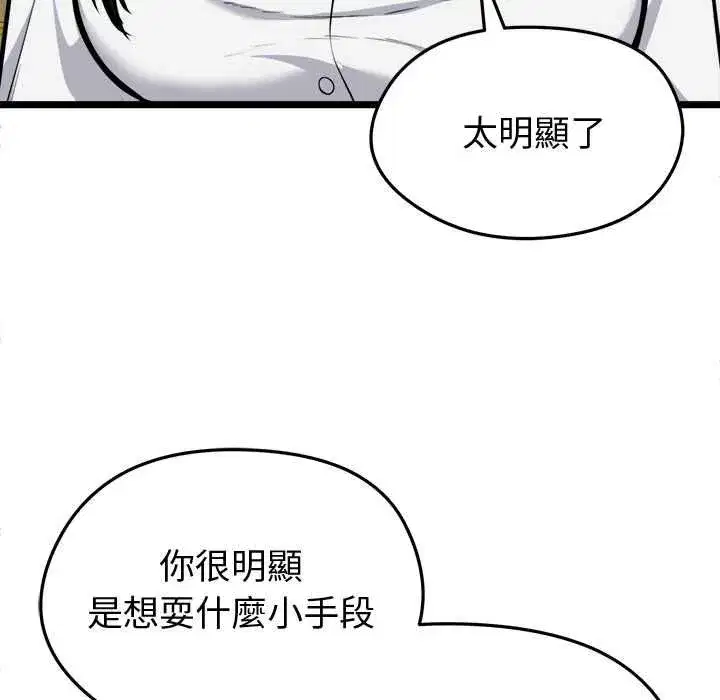 第63話