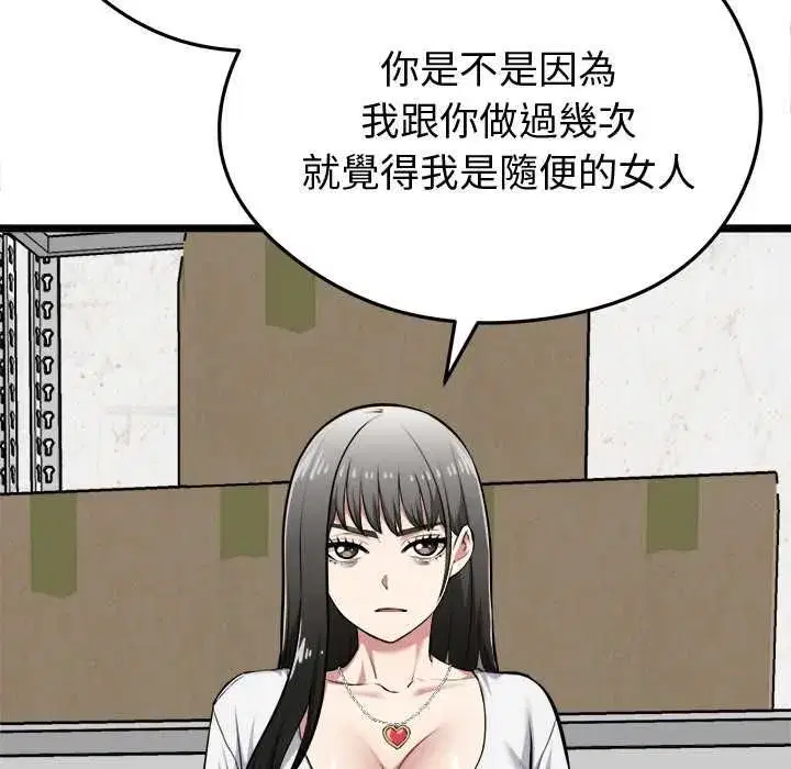第63話