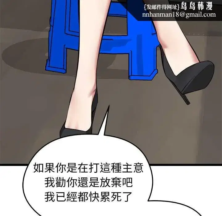 第63話