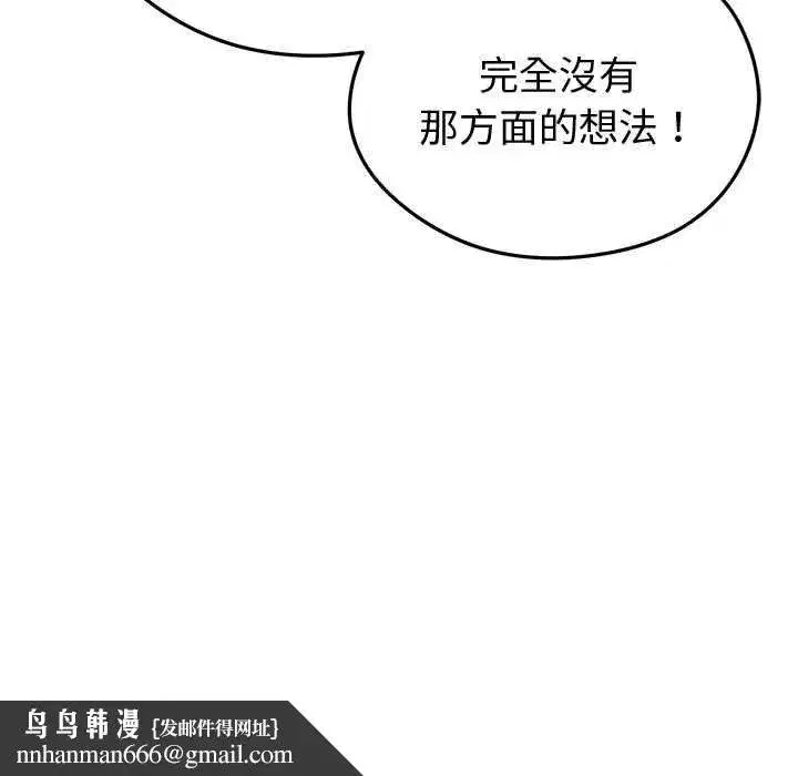 第63話