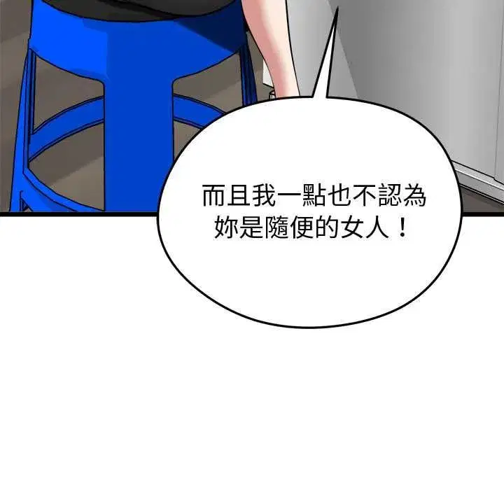 第63話