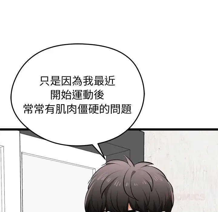 第63話