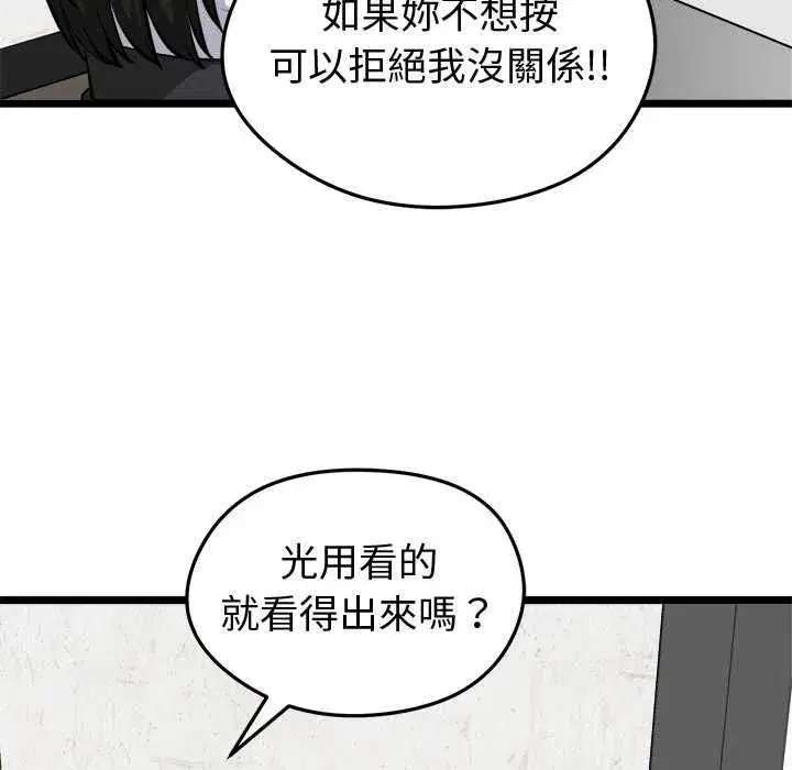 第63話
