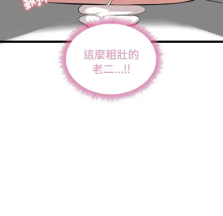 第64話