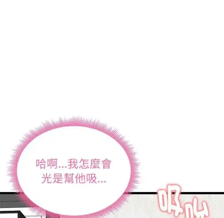 第64話