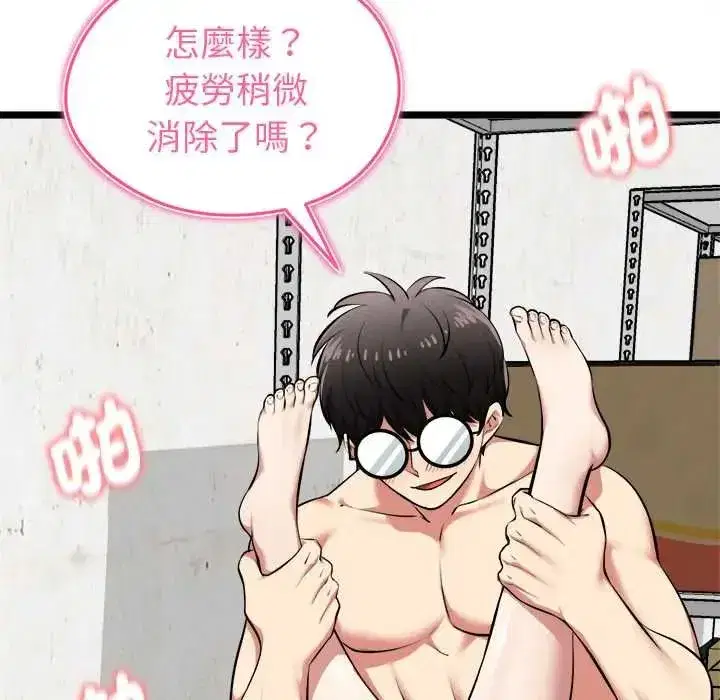 第64話