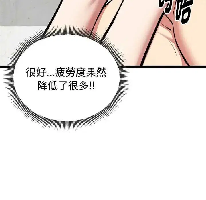 第64話