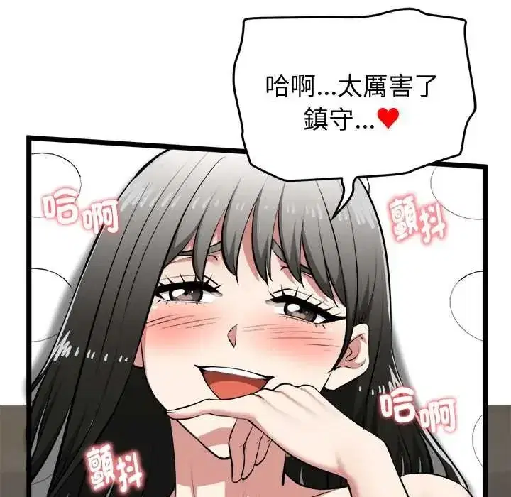 第64話