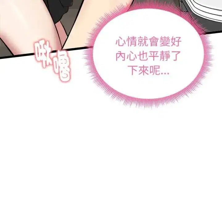 第64話