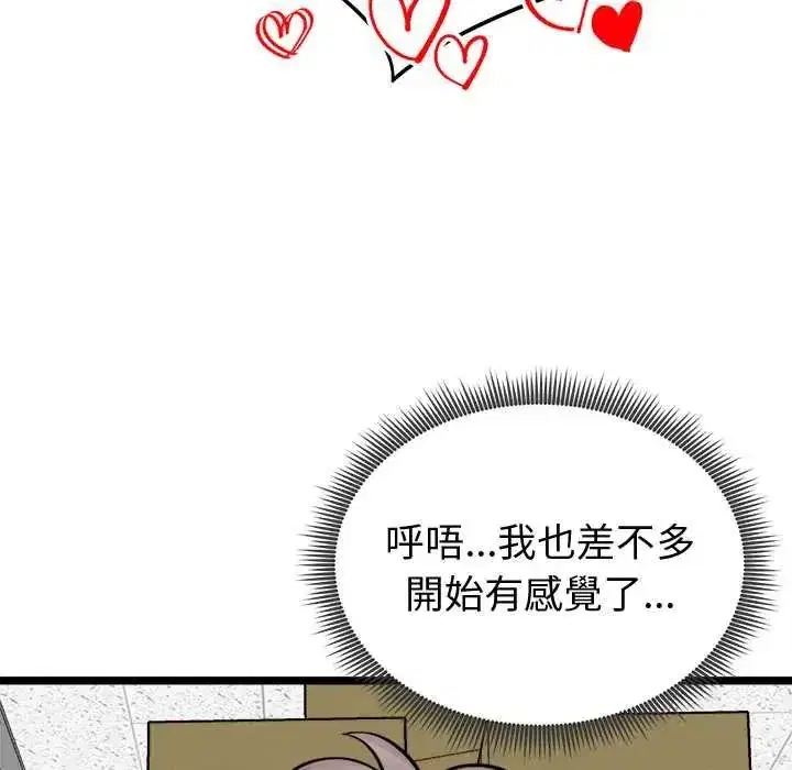 第64話