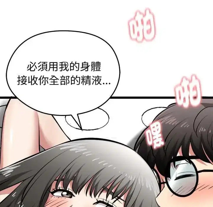 第64話