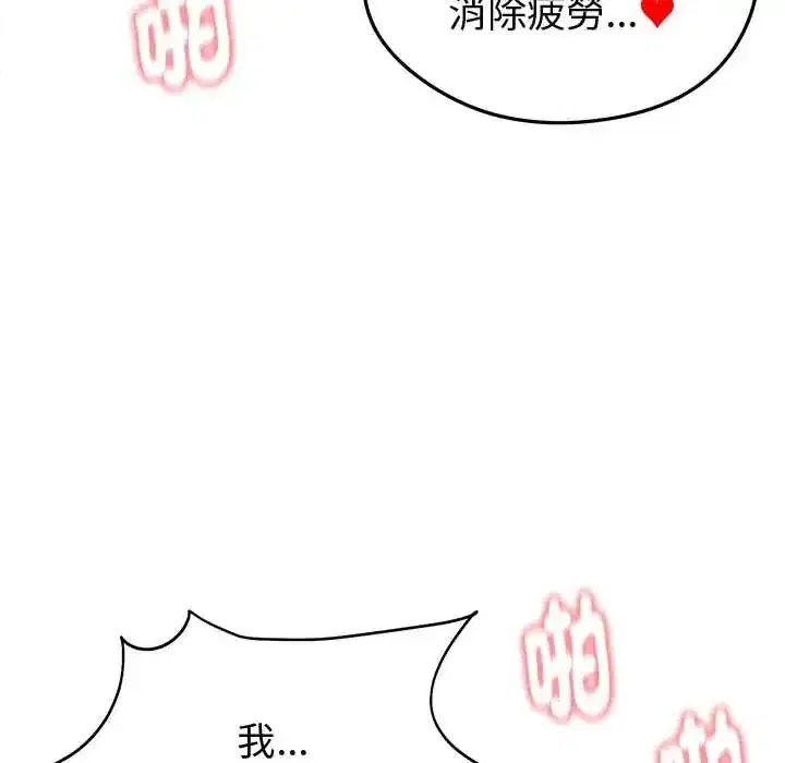 第64話