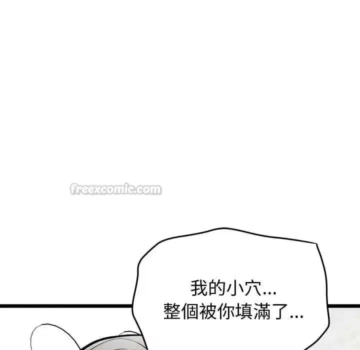 第64話