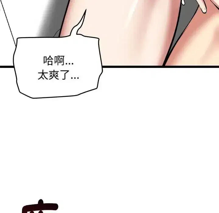 第64話