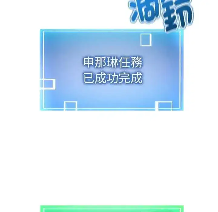 第64話