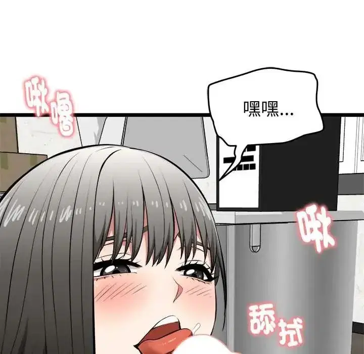 第64話
