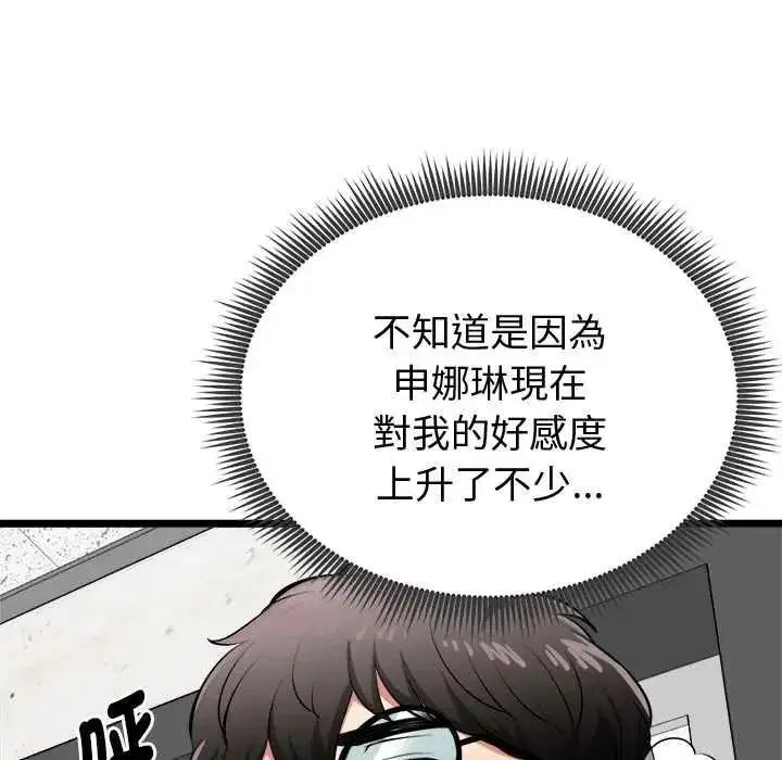 第64話