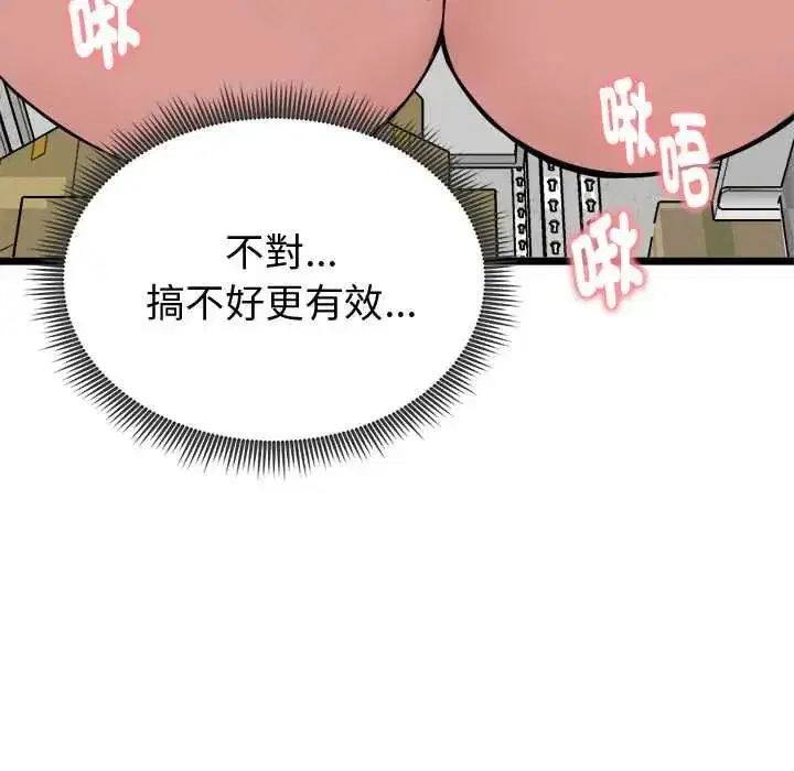 第64話