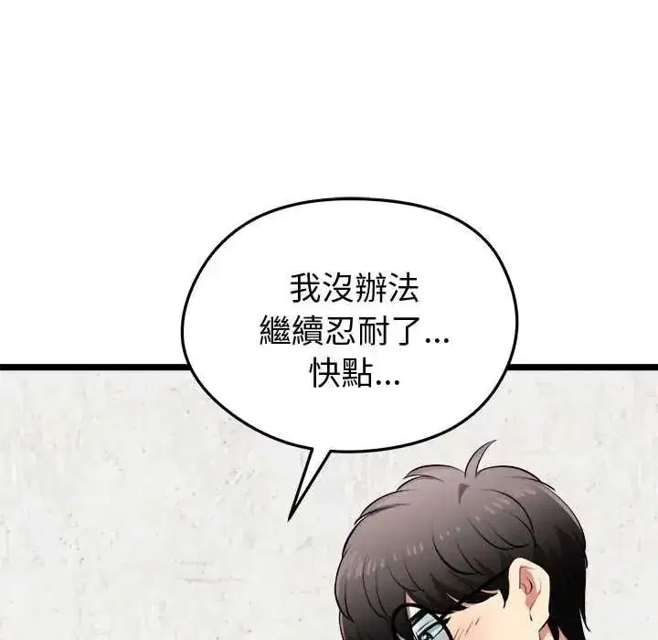 第64話