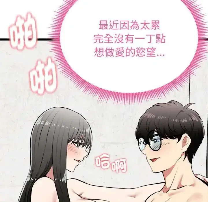 第64話