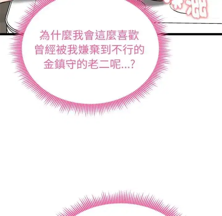 第64話