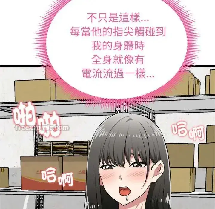 第64話