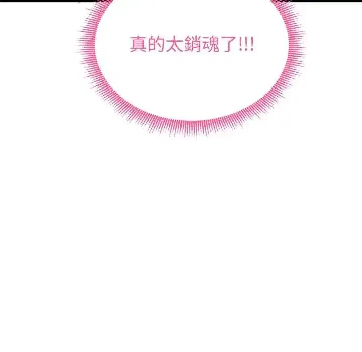 第64話