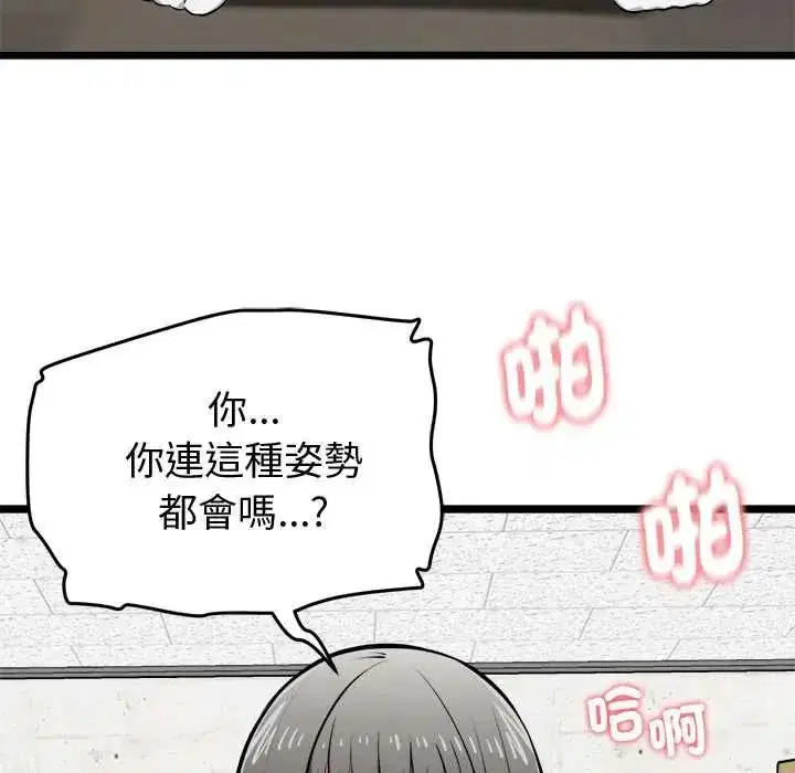 第64話