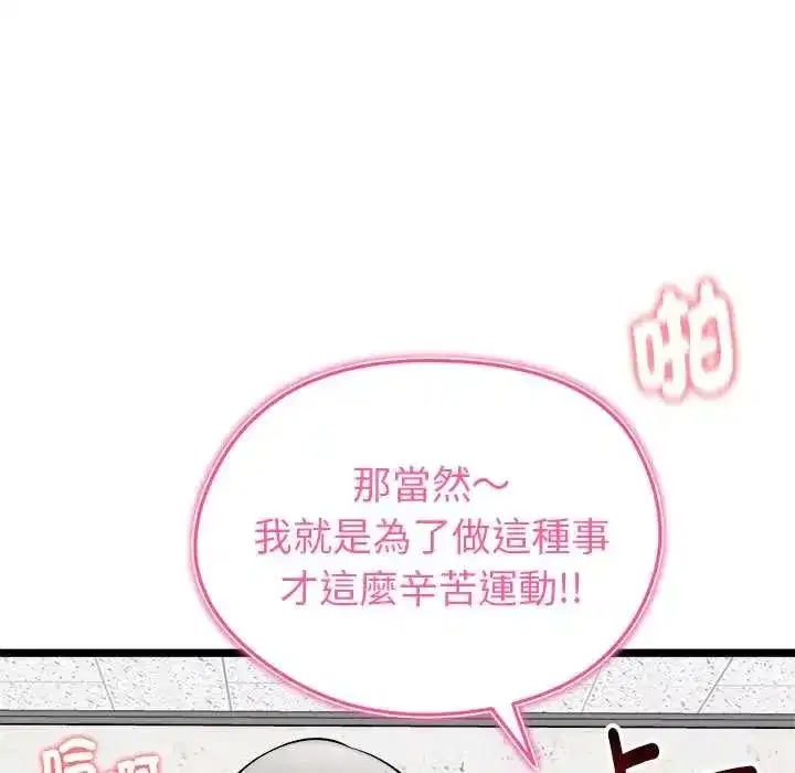 第64話