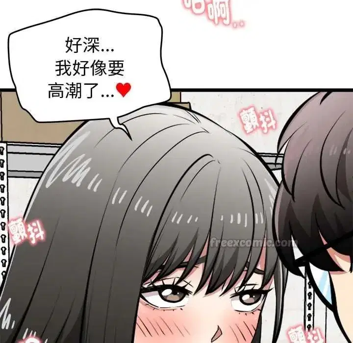 第64話
