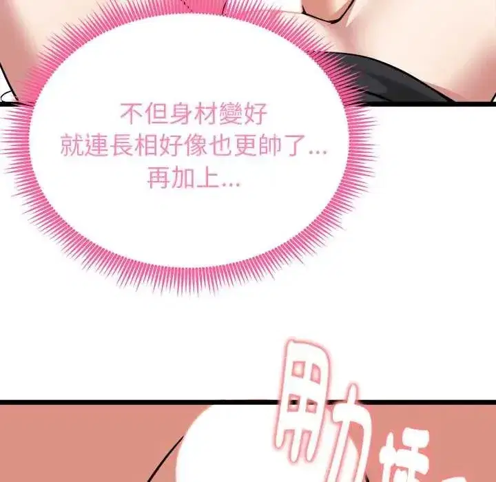 第64話