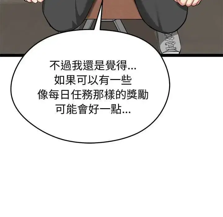 第65話