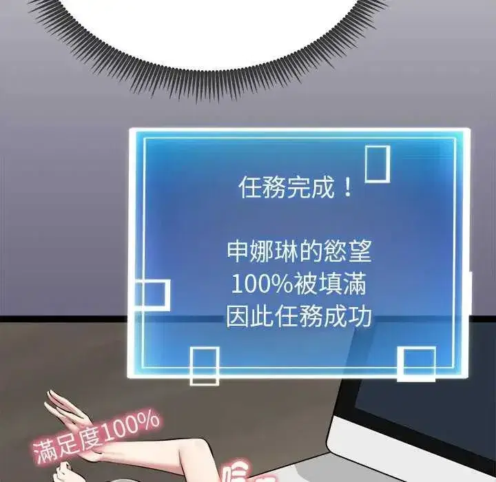 第65話