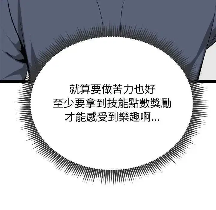 第65話