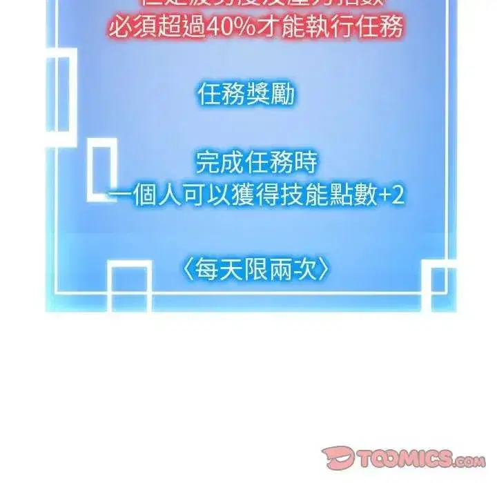 第65話