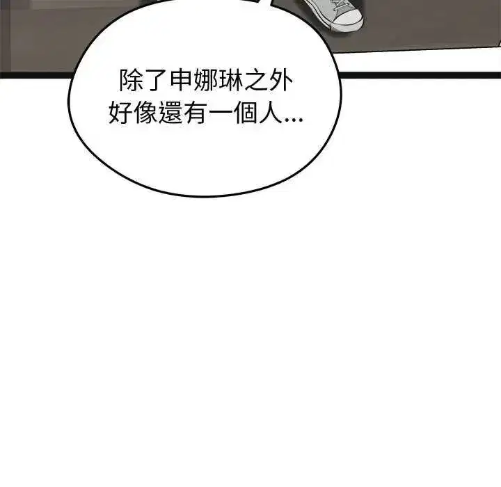 第65話
