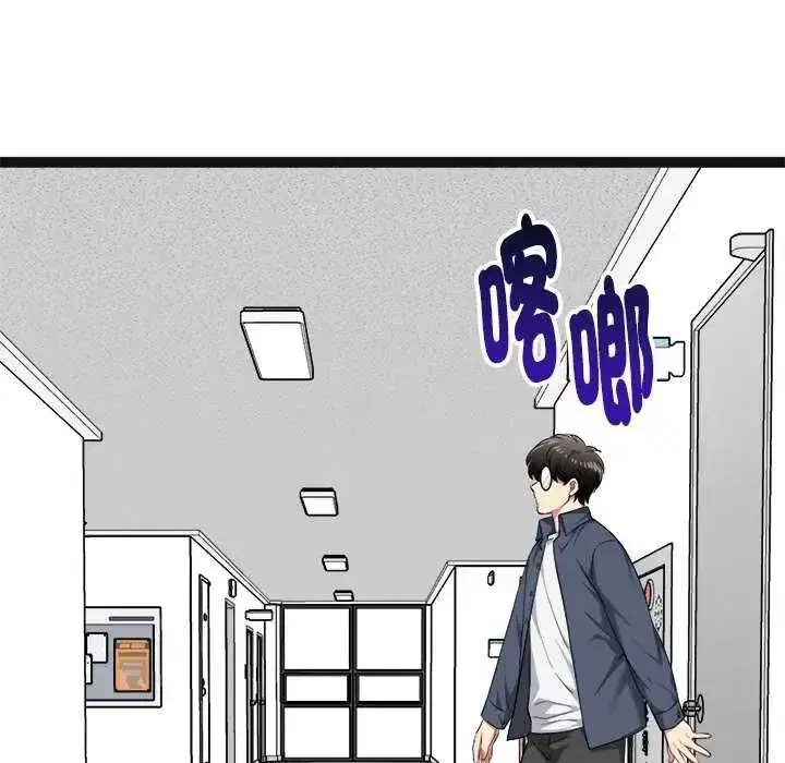 第65話