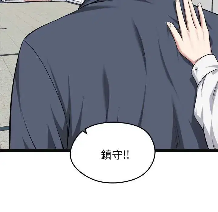 第65話