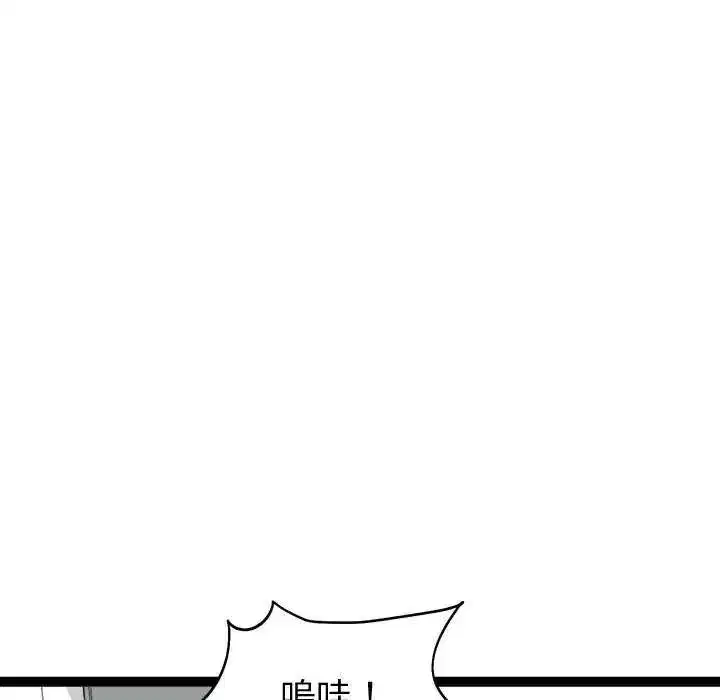 第65話