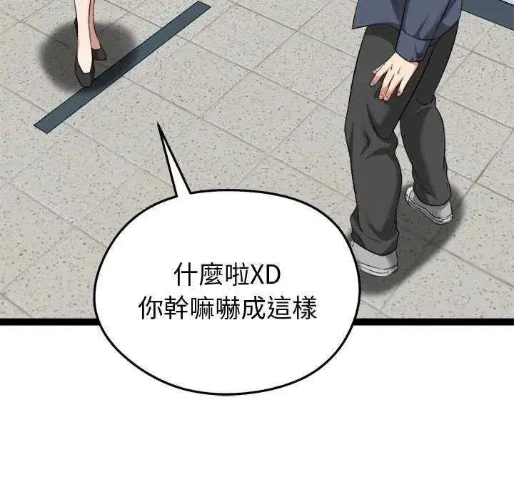 第65話