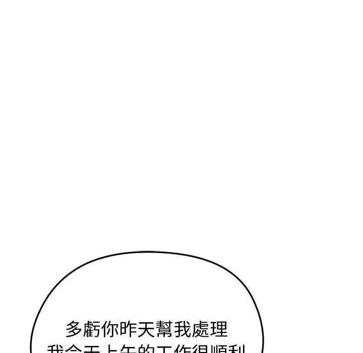 第65話