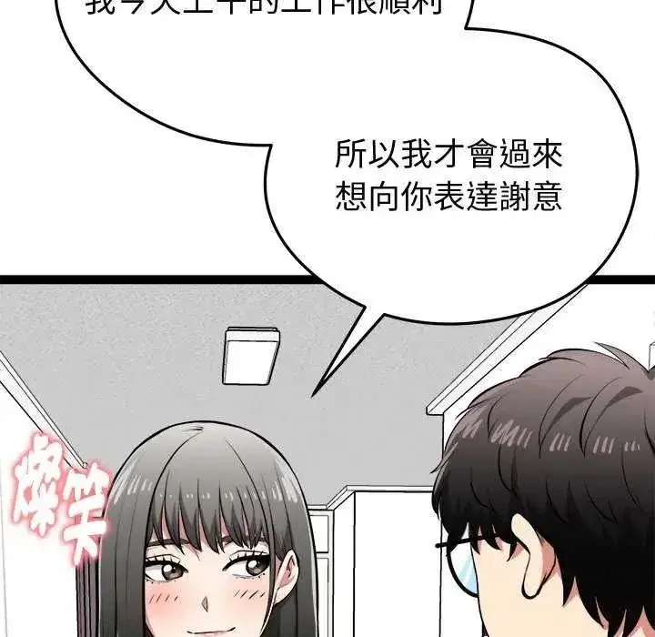 第65話