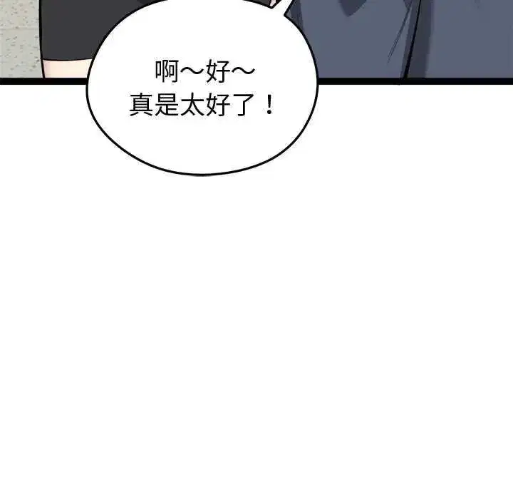 第65話